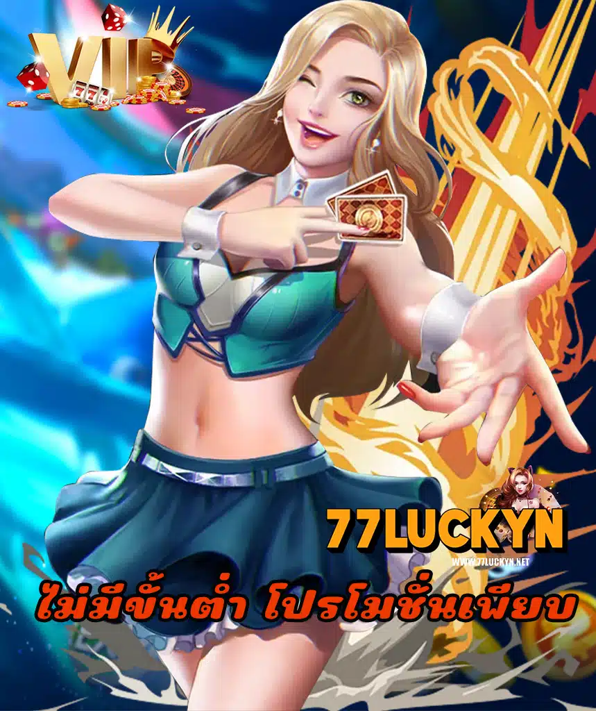 77luckyn vip