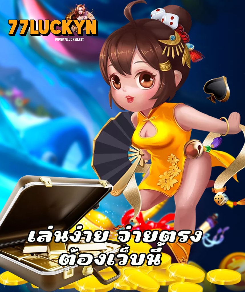 77luckyn casino
